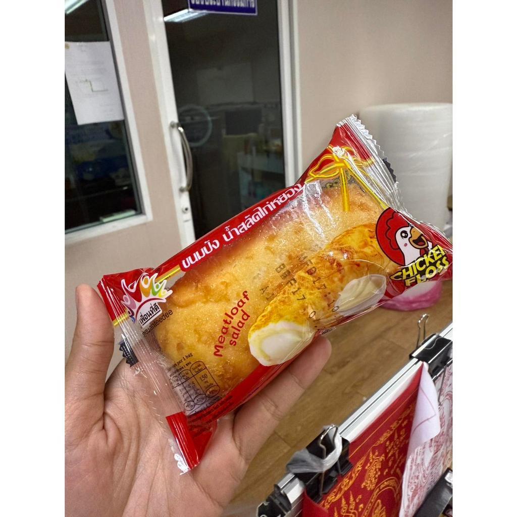 (6กล่อง) ขนมปังไก่หยองน้ำสลัด น้ำสลัดเข้มข้น หวาน มัน ขนมปังนุ่มมาก ทานน้ำสลัดเข้ากันมาก - รูปที่ 6