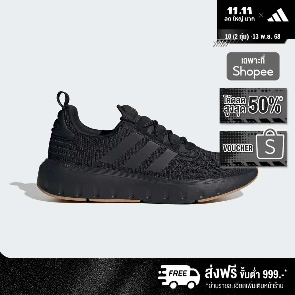 adidas Lifestyle Swift Run Shoes Men Black IG4704