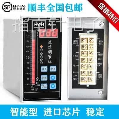 KSB-500S-G KSB-600S-G KSB-600H-G เครื่องมือปรับระดับของเหลว Controller เครื่องมือปรับระดับ