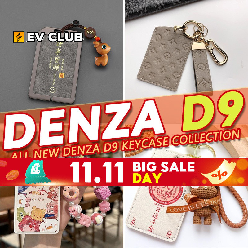 多款denza D9 ev 2024-2025 BYD DENZA EVKey Case collection NFC Card Case Key จี้เต็ม包 เกย์ air กระบอกสู