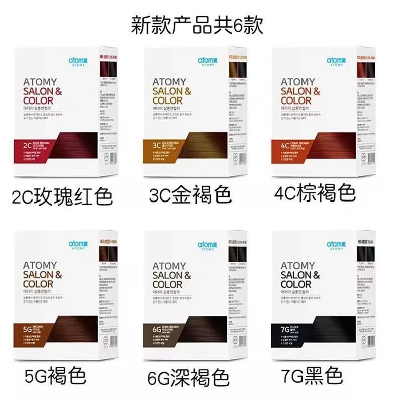 2025 สินค้าใหม่เกาหลี Atomy Hair Dye หลากสีพืชธรรมชาติย้อมผมที่มีสีสัน Salon โฟมครีมย้อมผม20251101
