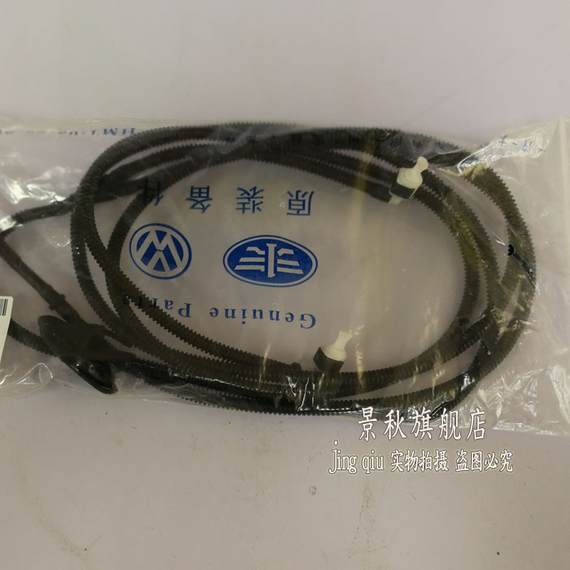 เหมาะสําหรับ Volkswagen New Santana New Jetta Xinruixin Dynamic Wiper Sprinkler Pipe Glass Water Bot