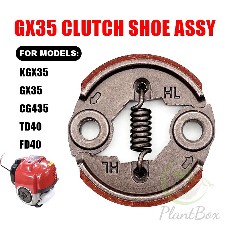 ครัชครัทช์เครื่องตัดหญ้า KGX35/GX35/CG435/TD40/FD40 ครบชุดพร้อมน็อต ติดตั้งง่าย ทนทาน