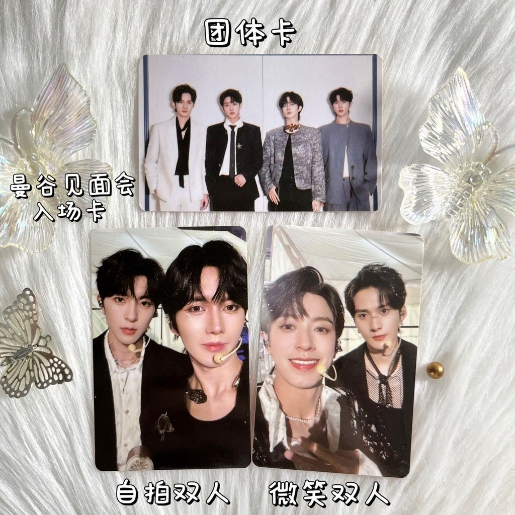 D4 Bangkok Meeting Approach Card Star Qiu Double Card Saliva Four Sons desire4 Huang Xing Qiu Dingji