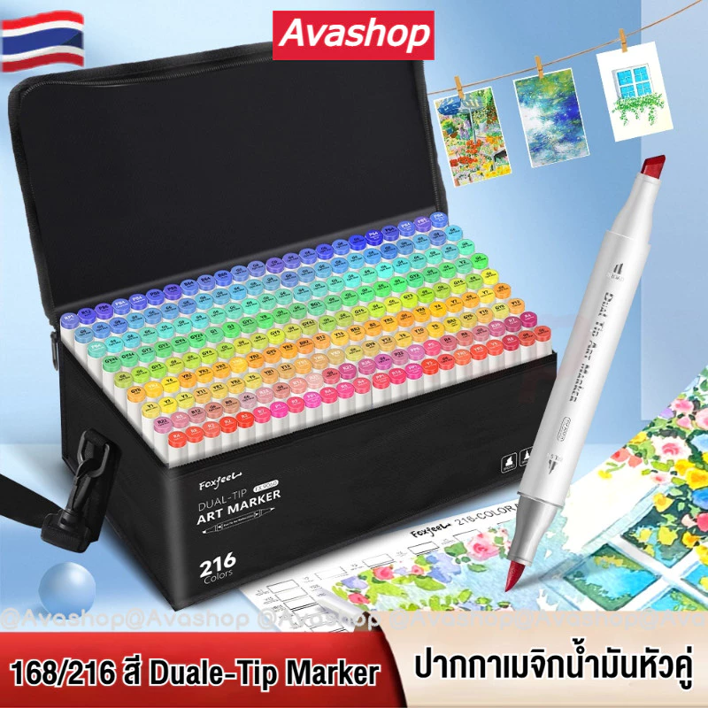 🇹🇭ส่งจากไทย🇹🇭 Duale-Tip Marker 80/100/120/168/216 สี (Brush หัว+Broad หัว) Marker ปากกาเมจิก ปากกาวาดภาพ ชุด สำหรับการวาดภาพแบบมืออาชีพ