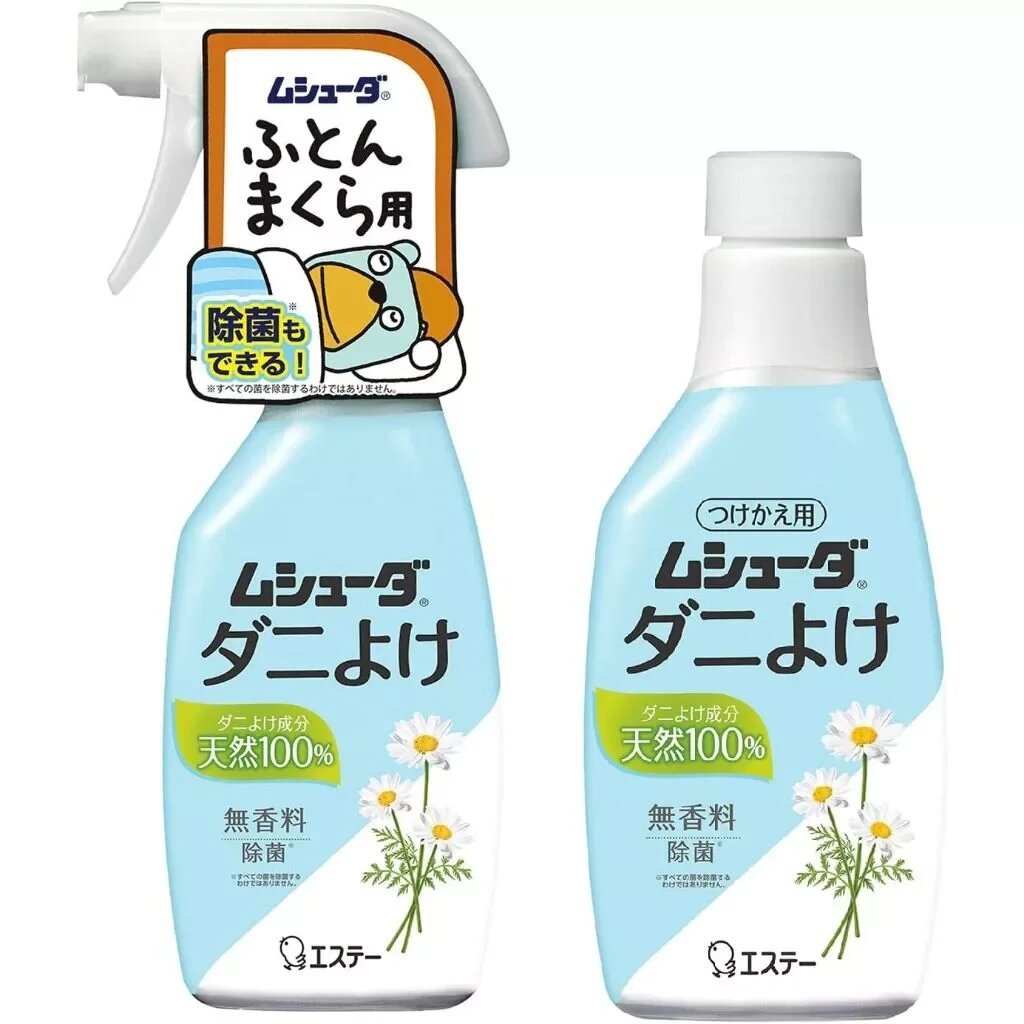 Mushuda Dust Mite Repellent Spray สเปรย์กำจัดไรฝุ่น สกัดจากธรรมชาติ 100% ขนาด 200ml.