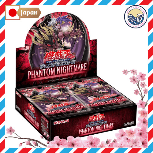 คอนามิ ดิจิทัล เอนเตอร์เทนเมนต์ (Konami Digital Entertainment) ยูกิโอ OCG ดูเอลมอนสเตอร์ PHANTOM NIG