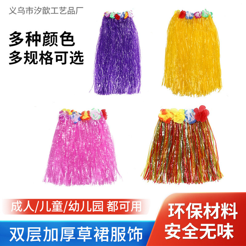 Wian Hula Bra เอวยางยืดสำหรับทั้งผู้ใหญ่และเด็ก เพิ่มความสนุกในการเต้นฮูล่า hoop