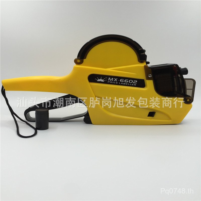 เครื่องเข้ารหัสราคา เครื่องเข้ารหัส สินค้าตลาดราคา Double Row MX-6602 EYPV