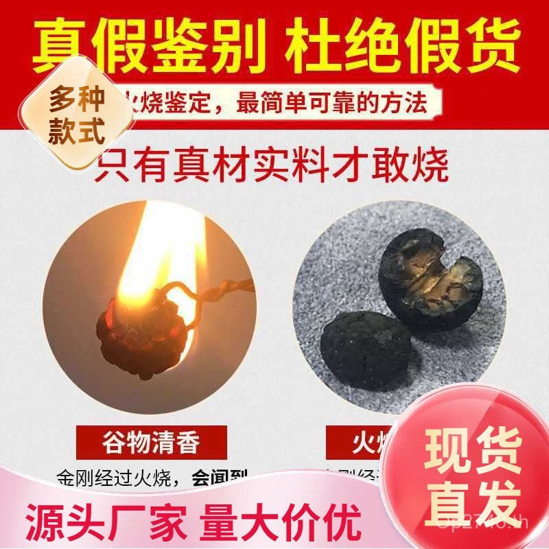 สร้อยข้อมือจากเมล็ดลากงคิงคอง อินโดนีเซีย สีแดงและเหลือง คุณภาพเต็ม 1 GDM