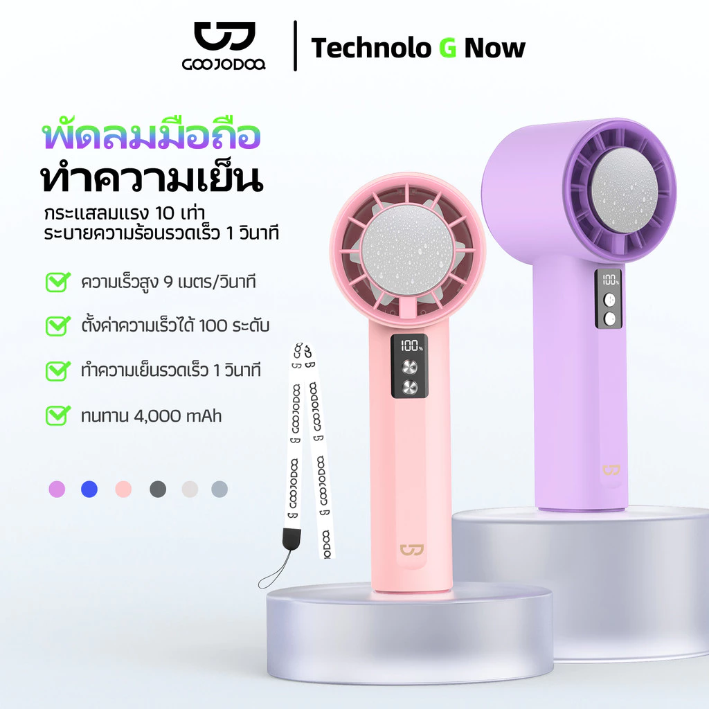 [GOOJODOQX Chulalongkorn] Offline Exclusive Link High Speed Fan Series GFS001 GFS002 GFS003 GFS006 GFS007 GFS008 GFS009 GFS011 thumbnail 5