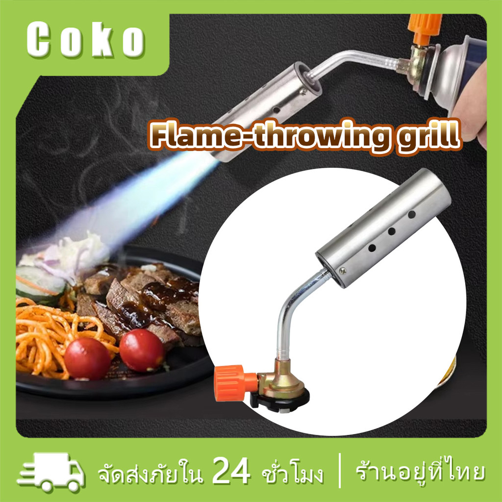 หัวแก๊สกระป๋อง หัวพ่นไฟเผาขาหมู รุ่น2408 ปรับได้ ให้ความร้อนสูงสุด1300องศา อเนกประสงค์ สําหรับตั้งแคมป์ ทําอาหาร