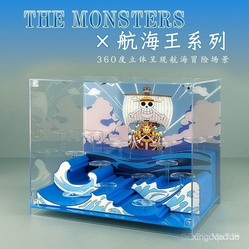 < One Piece > Series Mystery Box Figure One Piece Display Box
