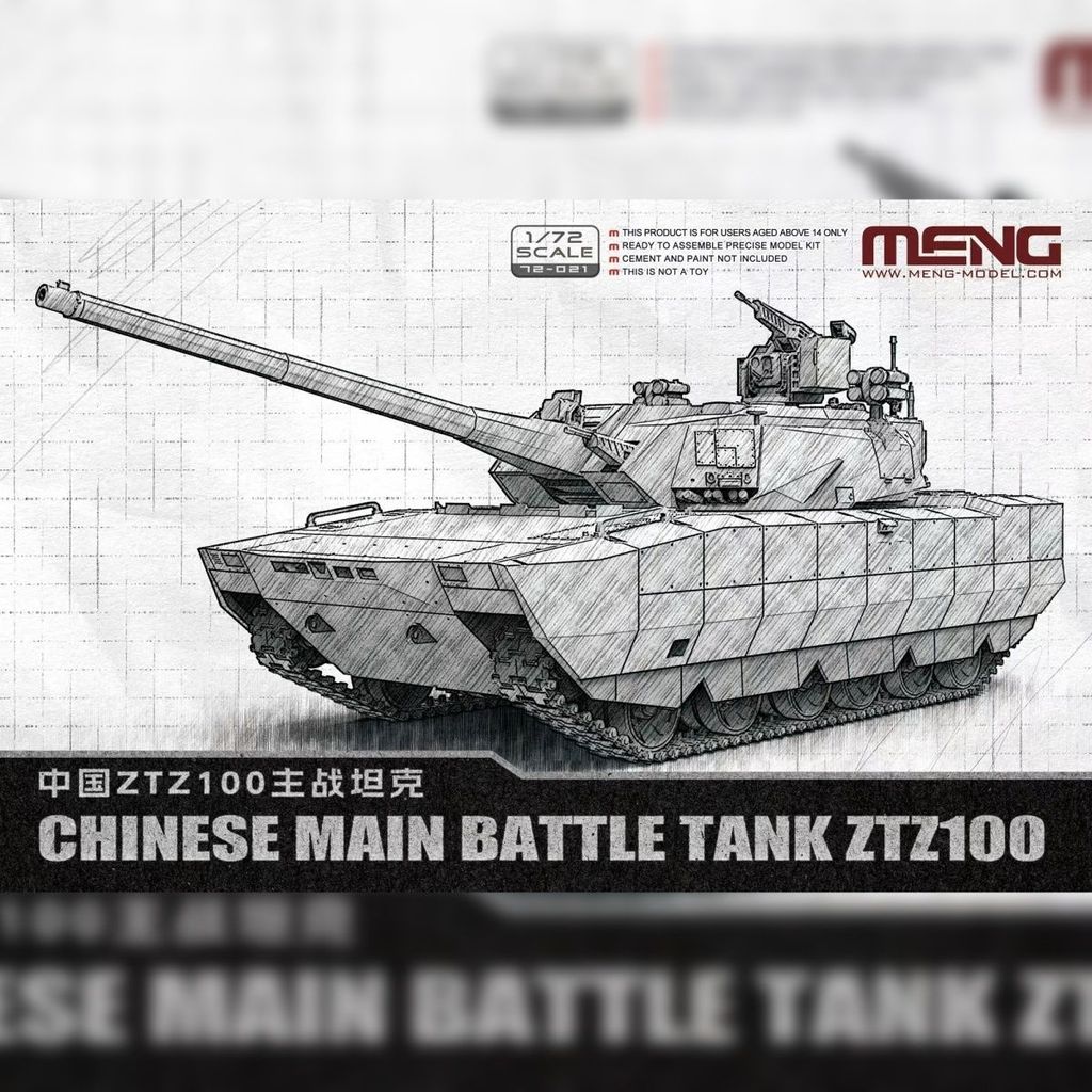 เม้ง ทหาร ประกอบ 72-021 1/72 จีน ZTZ-100 รถถังหลักประเภท 100 ถัง