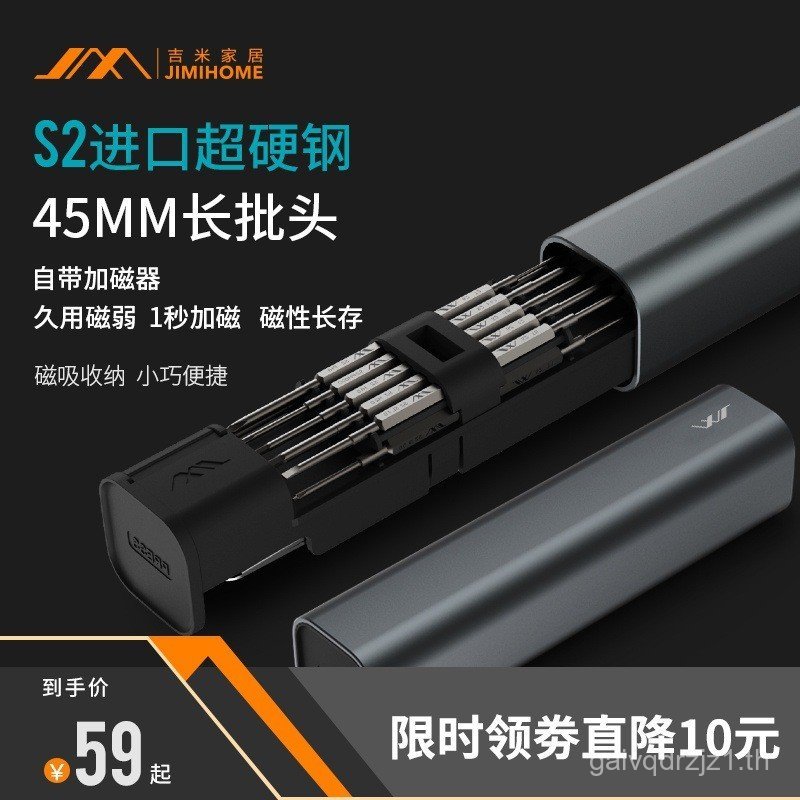 ชุดไขควง Precision Gadget Disassembly Xiaomi iPhone ในครัวเรือน Universal Phillips Plum Blos