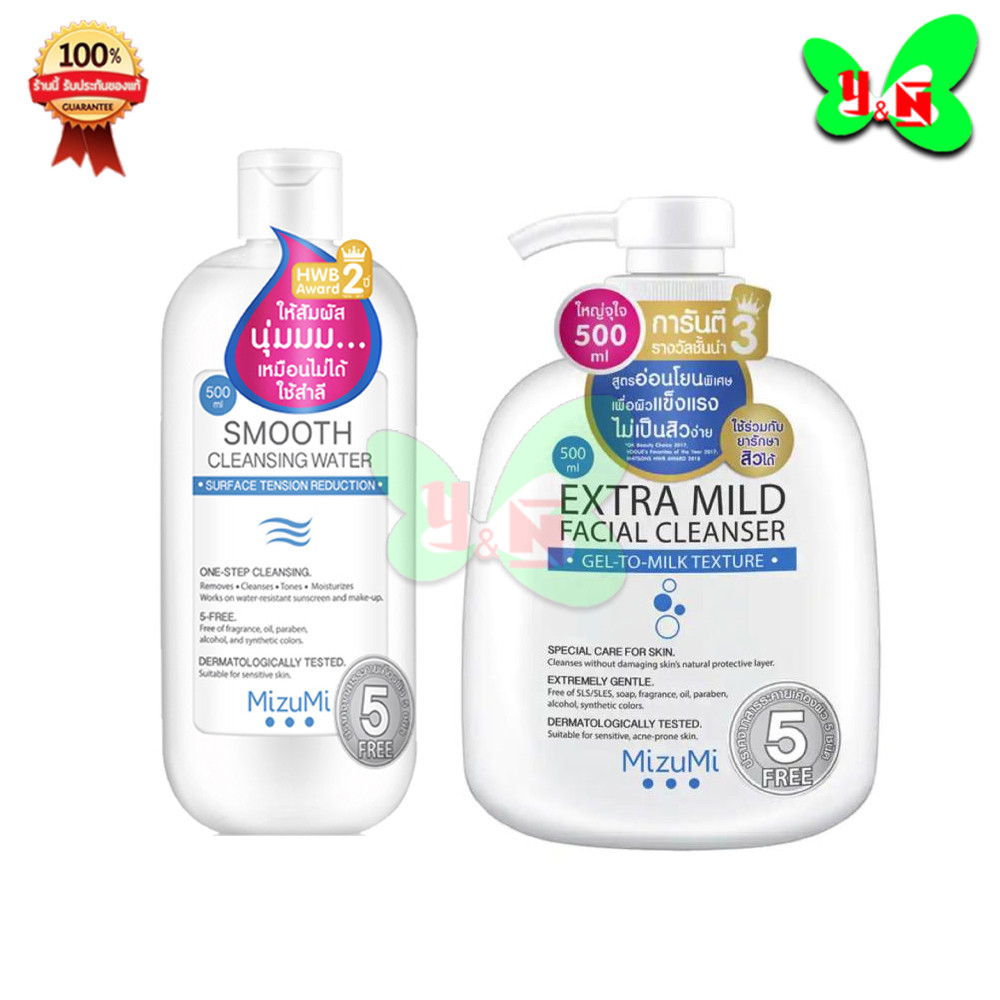 MizuMi Extra Mild Facial Cleanse / MizuMi Smooth Cleansing Water ( ขนาด 500 ml )