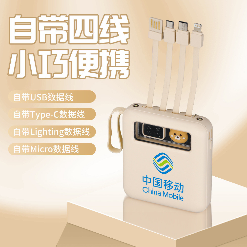 3C Certified power Bank 2,0000mAh มาพร้อม Line Fast Charge Mini power Bank power bank11.6