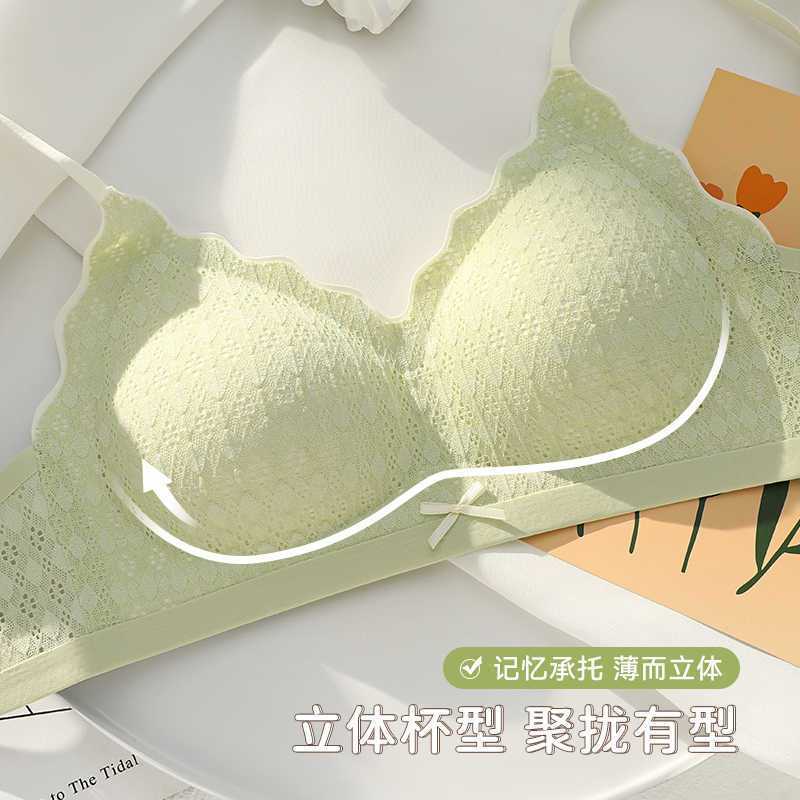 Yunzi Bra Bra Modal Modal ชุดชั้นในรัดรูปสําหรับฤดูใบไม้ผลิและฤดูใบไม้ผลิและลูกไม้ลูกไม้นุ่มเสื้อกั๊