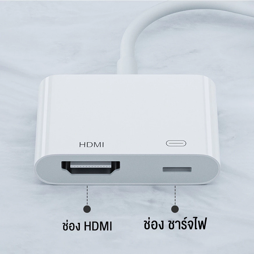 แปลงสัญญาณ Li เป็น HDMI 1080P สำหรับแคสต์หน้าจอ HD จากสมาร์ทโฟนและแท็บเล็ตไปยังจอภาพขนาดใหญ่ thumbnail 8