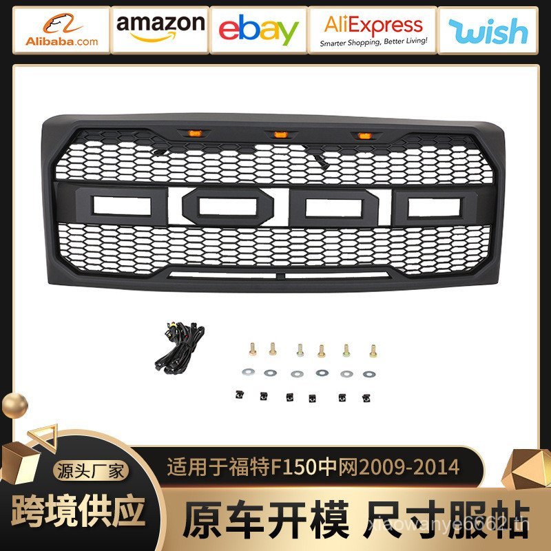 เหมาะสําหรับ 09-14 Ford F150 Grille Mesh Modification 2009-2014F150 Mesh