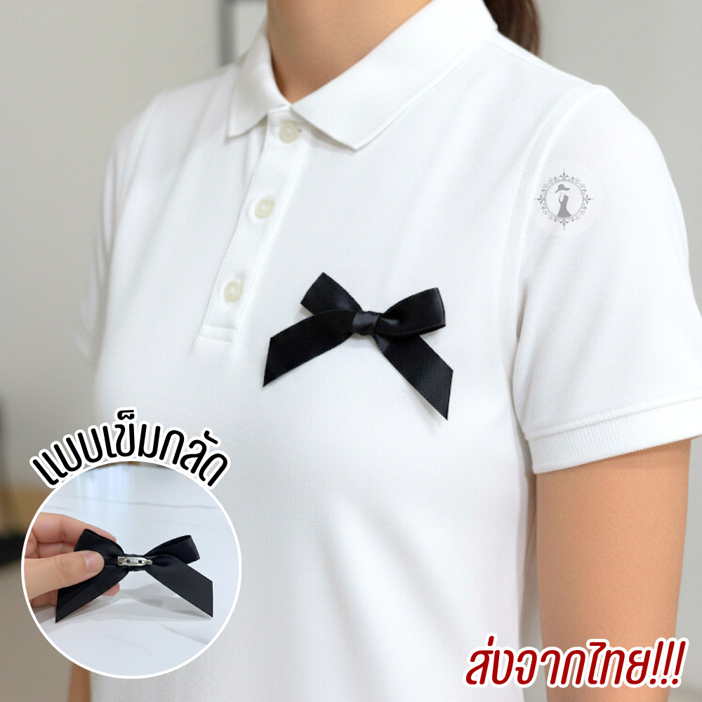 โบว์ดำ แบบเข็มกลัด set 1 / 3 / 5 ชิ้น โบว์ไว้อาลัย เข็มกลัดไว้อาลัย ริบบิ้นสีดำ สำหรับติดเสื้อ ประดับเครื่องแต่งกาย