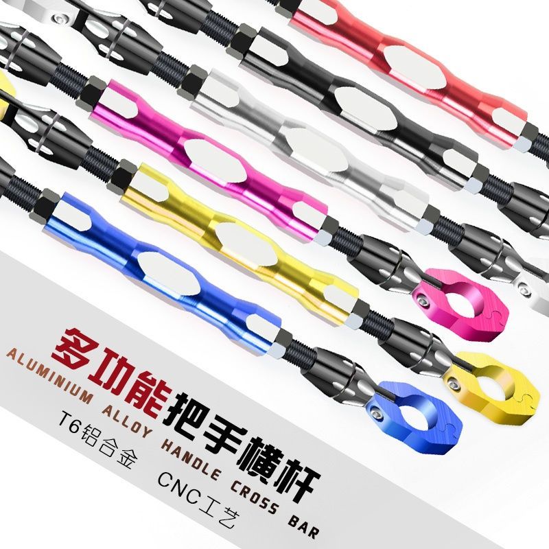 อุปกรณ์ตกแต่งรถจักรยานยนต์ Faucet Balance Bar Off-Road Vehicle Handlebar Rod อลูมิเนียมHandlebar Cro