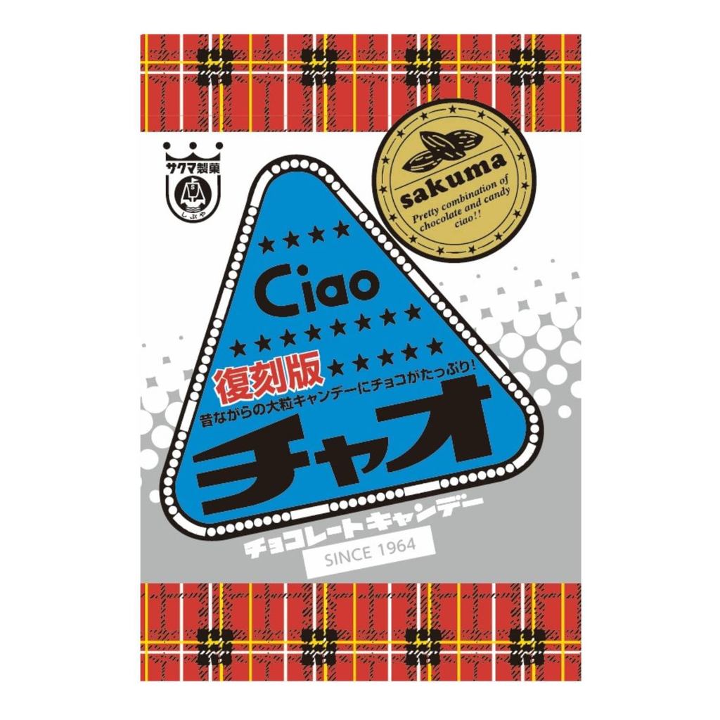 Sakuma Seika Chao Retro Edition 80g