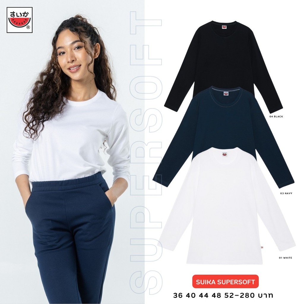 เสื้อแตงโม (SUIKA) - เสื้อแตงโมคอกลมแขนยาว รุ่น SUPERSOFT LONGSLEEVES กลุ่มสี SS01 SS63 SS64