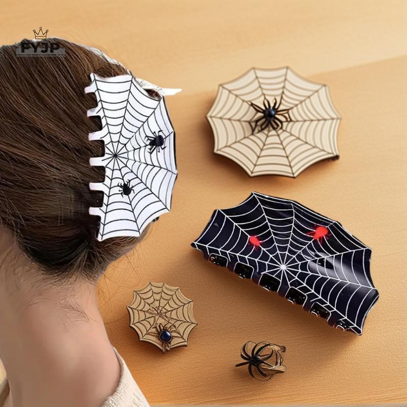 FYJP FashionUnique Creative Spider Web Vinegar Clip อเนกประสงค์ผมตกแต่งคลิปวัสดุอื่นๆอุปกรณ์เสริมผม 