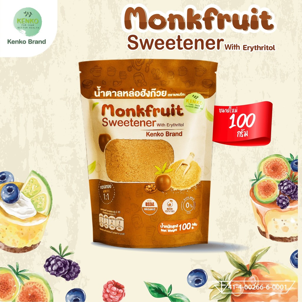 PAYDAY มีอย.100กรัม น้ำตาลหล่อฮังก๊วย Monkfruit Sweetener หล่อฮังก้วย อีริท น้ำตาลหล่อฮังก๊วย