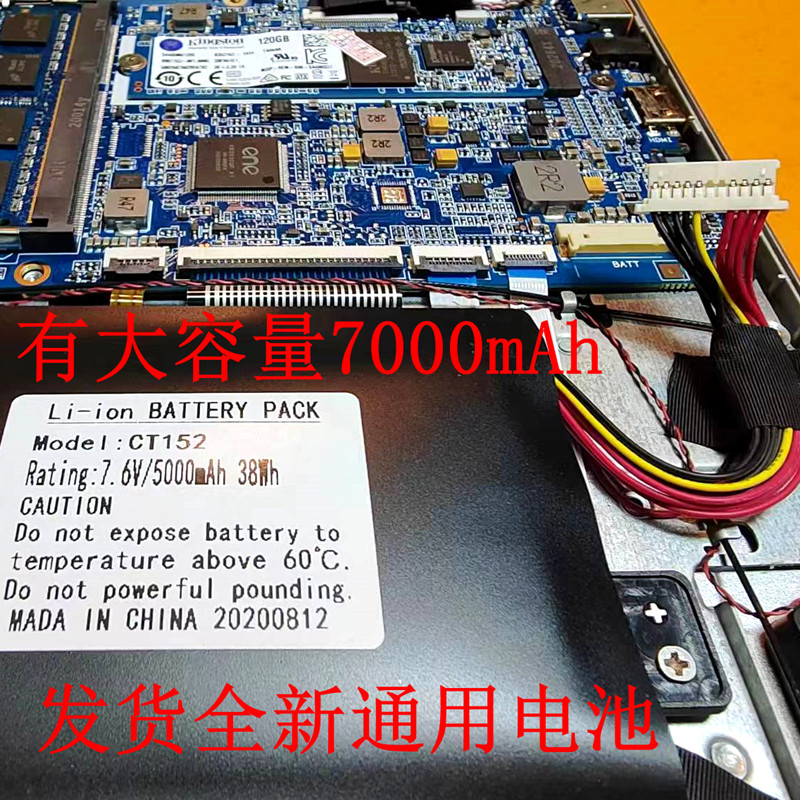 เหมาะสําหรับ dere dere iru Iryou Q15S Excavator J3455 Notebook CT152-5205 แบตเตอรี่