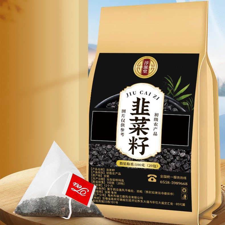Chunzitang Leek Seed 100g Leek Seed Triangle Pack Leek Seed Leek Seed 11.9