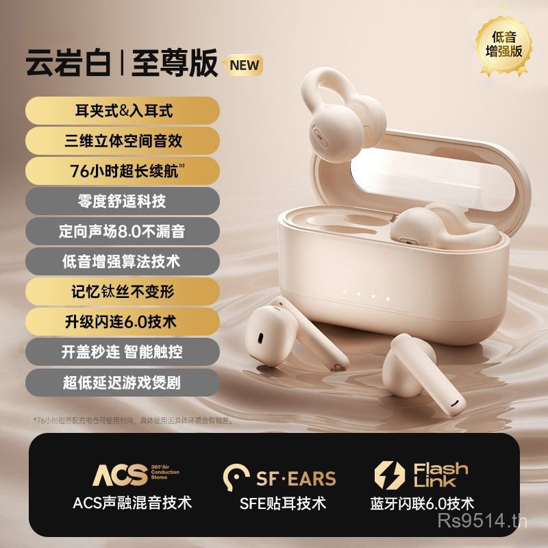 อายุการใช้งานแบตเตอรี่กึ่งแบตเตอรี่ Long i25 ขายร้อน Dual-Use Bluetooth Open Double-In-Ear Wireless 