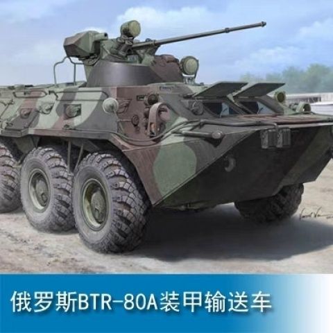 พร้อมสต็อก Trumpeter 1/35 รัสเซีย BTR-80A Armored Transporter 01595