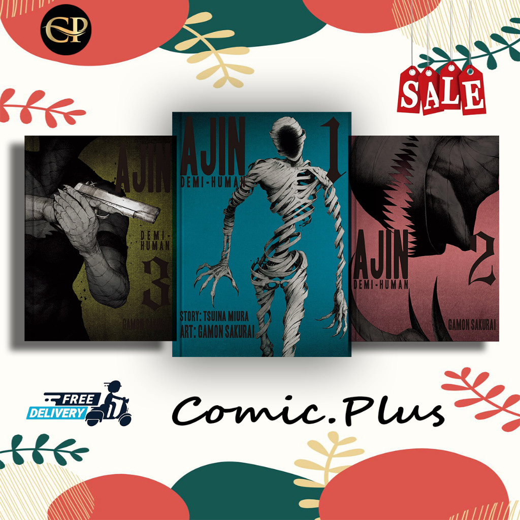 มังงะ: Ajin: Demi-Human (ซีรีส์ 17 เล่ม) โดย Gamon Sakurai (อังกฤษ) - ComicPlus