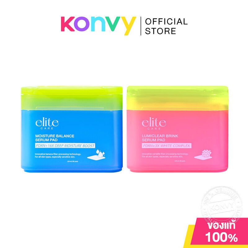 Elite Care LumiClear Brink Serum Pad 120ml อีลิท แคร์ เซรั่มแพด สูตรไบร์ทเทนนิ่ง.