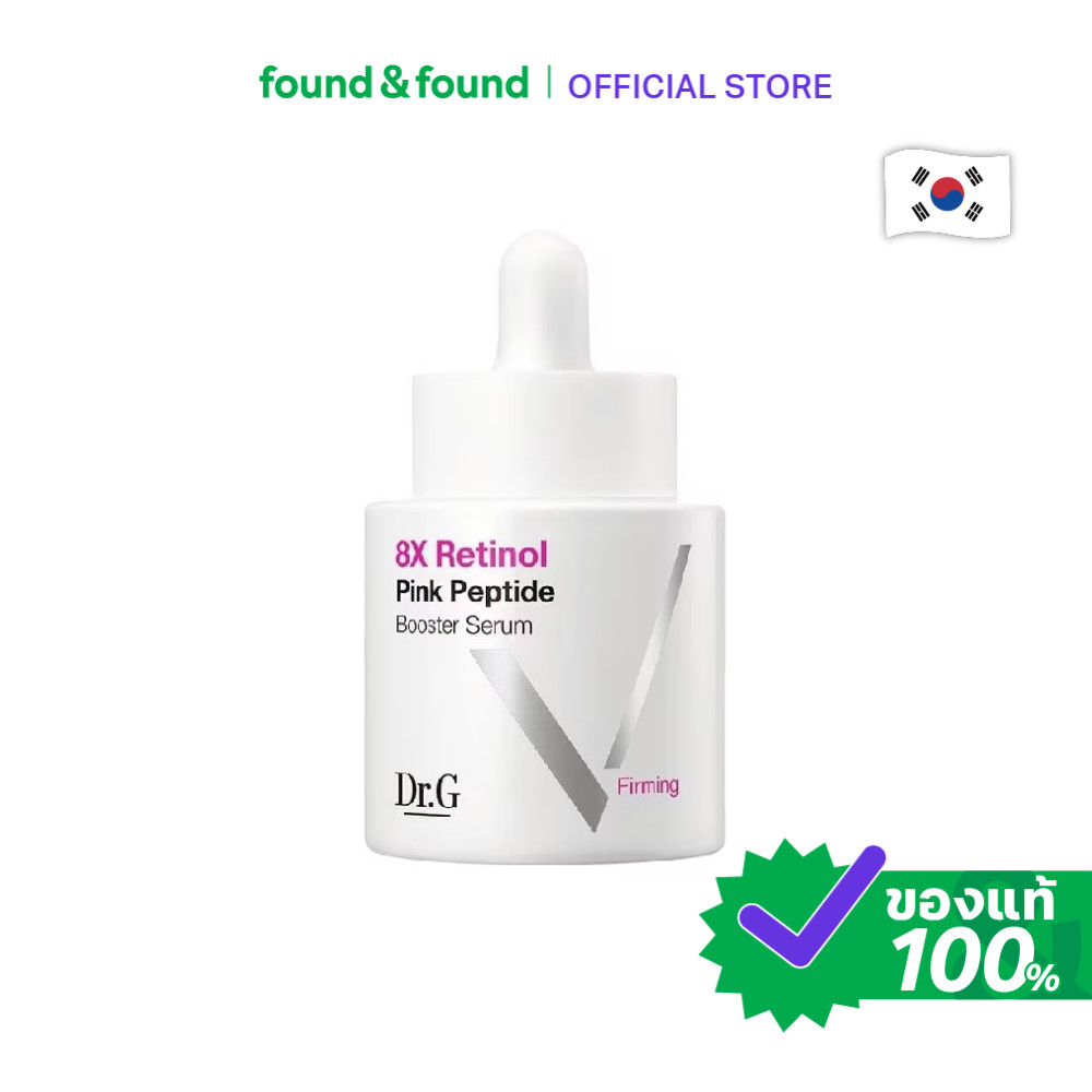 Dr.G 8X Retinol Pink Peptide Booster Serum 30ml เซรั่มเรตินอล สำหรับลดเลือนริ้วรอย found & found