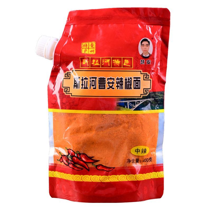 กุ้ยโจว Slahe Bijie พิเศษ Cao An บะหมี่พริก haikuotiankong168.my พริกของฉัน haikuotiankong168.my2025