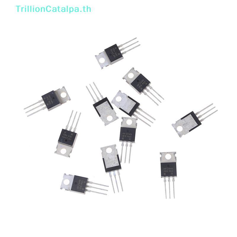 TrillionCatalpa 10pcs 55V 49A IRFZ44N IRFZ44 Power ทรานซิสเตอร์ MOSFET N-Channel TH