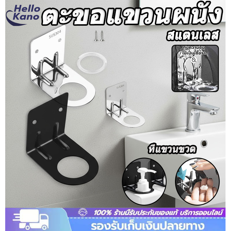 สแตนเลสปั๊มมือยืนแขวนขวดแขวนชั้นวา ห้องน้ําแชมพูและสบู่ตู้แร็คด้วยสกรูแบบหัวปั๊ม ไม่ต้องเจาะ