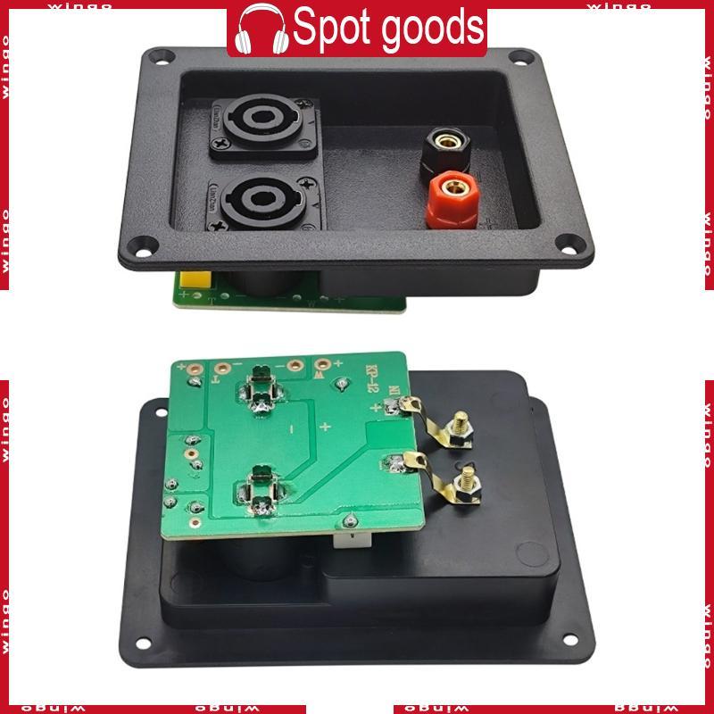 WIN KP-12 Professional 2 Way Crossover รองรับ 4Ω 8Ω Impedance Adaptation สําหรับระบบลําโพงพร้อมการจั