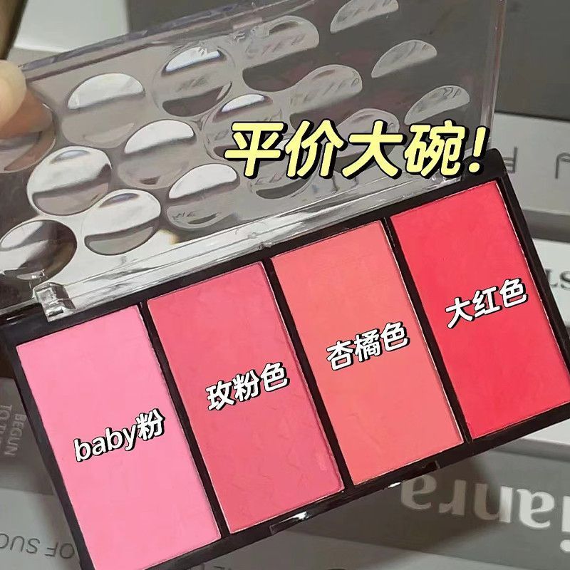 Sweet Blush อายแชโดว์ สีม่วง สีชมพู Matte Pearlescent Contour Peach Highlight ธรรมชาติขยายสีกันน้ํา Sweatproof