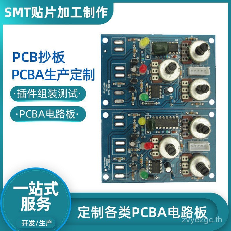 P PCB Circuit Board แผงวงจร Copy Board หลักฐานฉุกเฉิน Decryption Return Principle Diagram PCBA Plan 