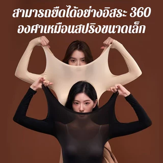 🚀ลบ 10 องศาก็ไม่หนาว🚀เสื้อลองจอนบาง ชุดชั้นในท แขนยาวไร้ตะเข็บ นางสาว ฤดูหนาวฤดูใบไม้ร่วงแขนยาว ยืดหยุ่นธรรมดาพื้นฐานบางเฉียบความร้อนท็อปส์ Thermal Shapewear