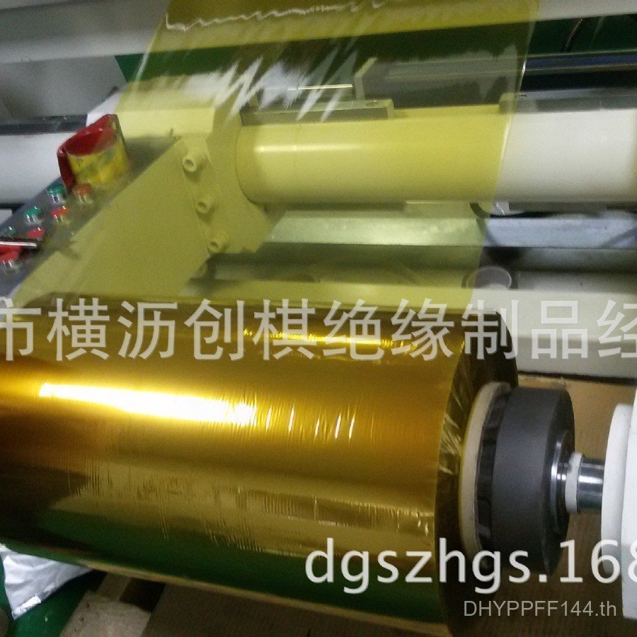 คลังสินค้าพร้อมแบบหนา PI0.005mm Ultra-Thin Polyamide หนา 5u ฟิล์มไมครอนหนา 5 จัดหา, Kapton YR03