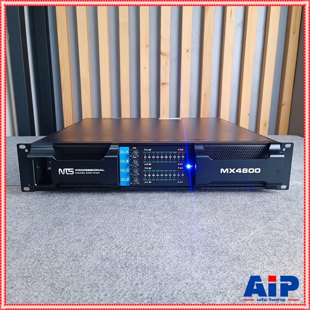 NTS MX-4800 poweramp 4CH เครื่องขยายเสียง MX 4800 เพาเวอร์แอมป์ 4 แชนเนล คลาส H MX4800 เอไอ-ไพศาล