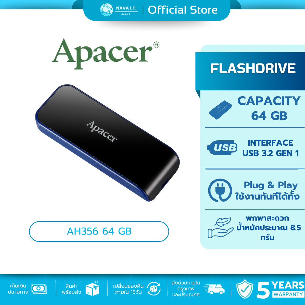 APACER Flash Drive แฟลชไดร์ฟ AH356 64GB [Blue] (AP64GAH356B-1)