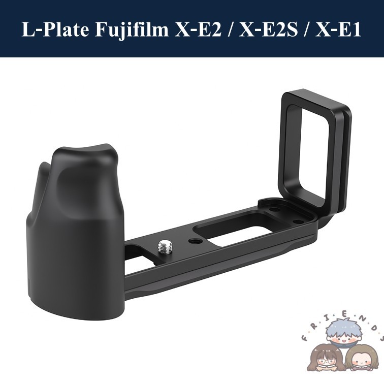 L-PLATE สำหรับ Fujifilm X-E2 X-E2S X-E1 / L PLATE Fuji XE2 / Fujifilm XE2 HAND GRIP XE2 L-BRACKET PL