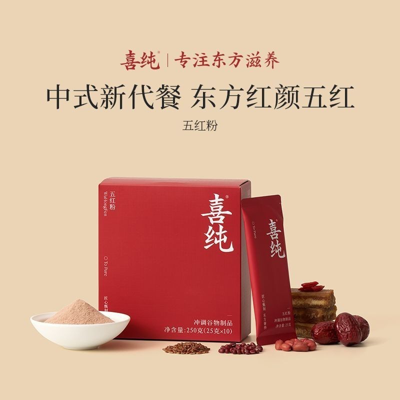 Xichun Five Red Pink Dates Wolfberry อาหารเช้าทันทีมื้อเย็นทดแทนบรรจุภัณฑ์ส่วนบุคคลที่มีคุณค่าทางโภช