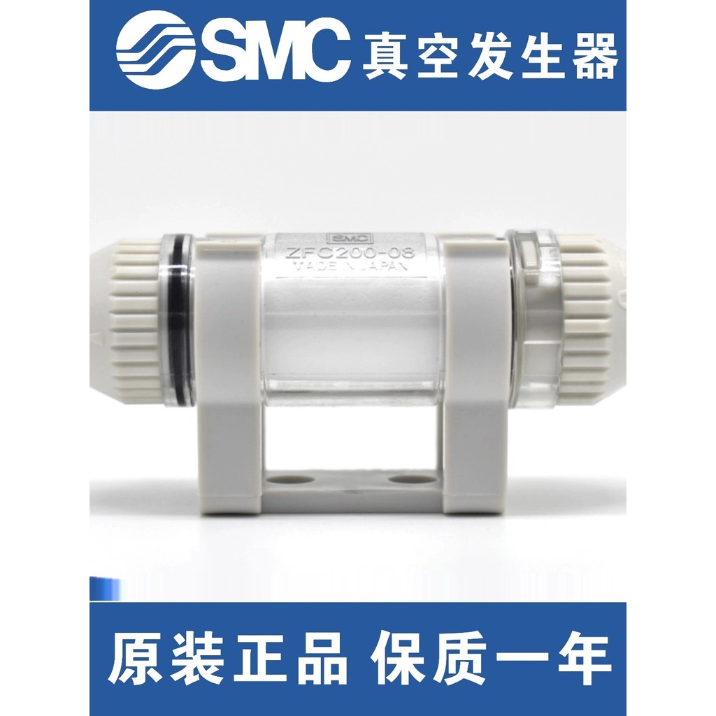 SMC Filter ZFC100-04B/06B ZFC200-06B/08B-10 เครื่องกําเนิดสูญญากาศชนิดท่อ